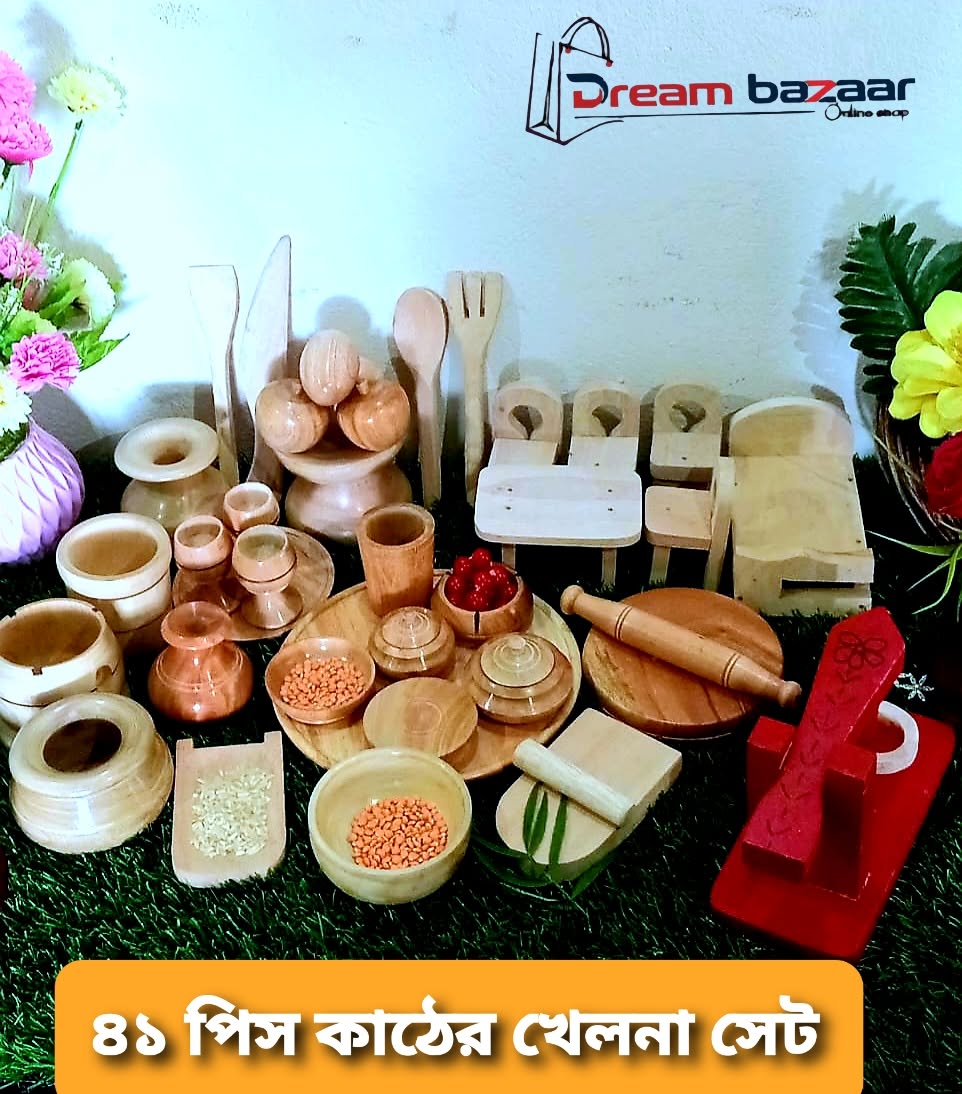 ৪১ পিস প্রিমিয়াম মেহগনি কাঠের খেলনা সেট