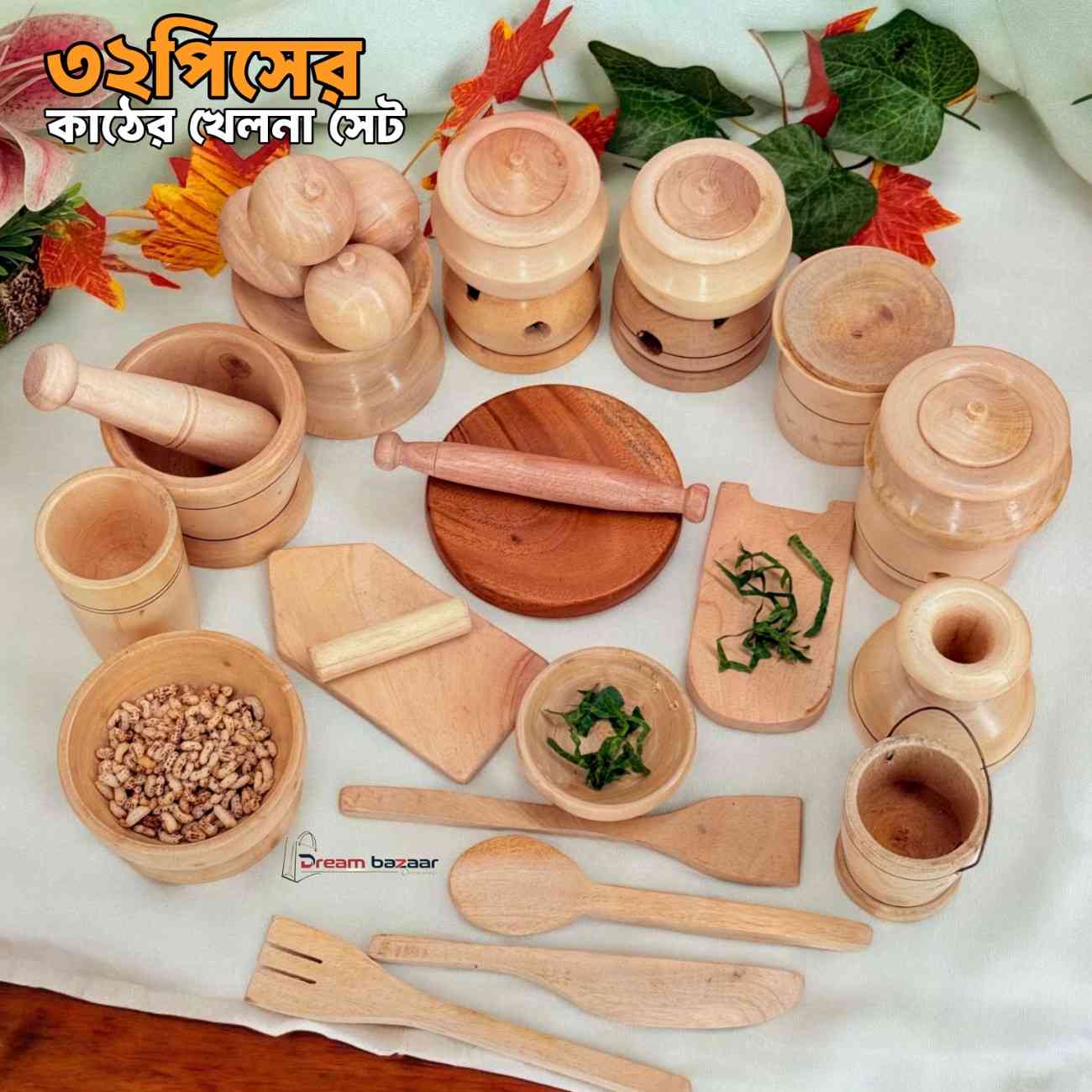 ৩২ পিস প্রিমিয়াম মেহগনি কাঠের খেলনা সেট