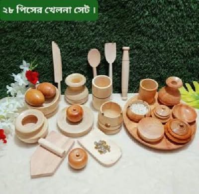 ২৮ পিস কাঠের খেলনা সেট